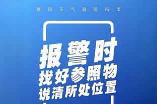 米体：桑德罗今夏离队，尤文有意巴甫洛维奇、卡拉菲奥里和凯利