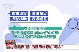 苹果manbetx客户端app截图3