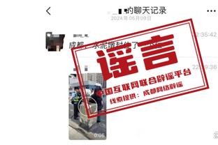 万博体育app下载入口官网截图1